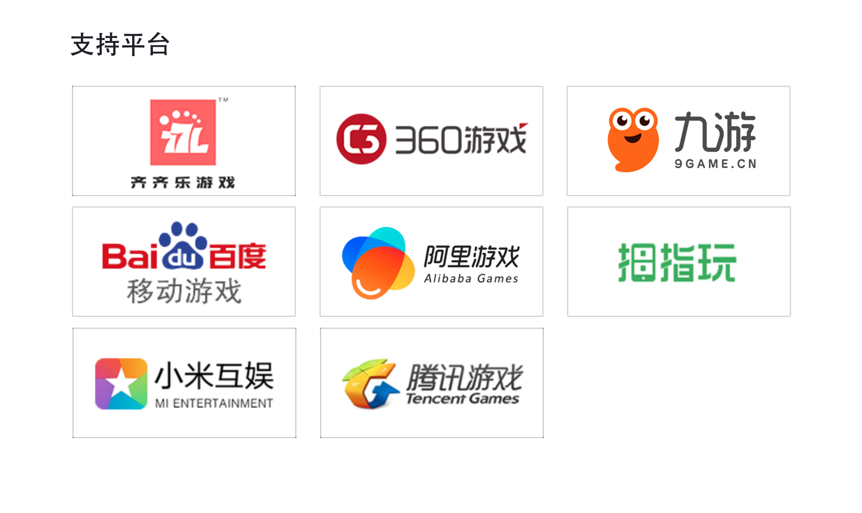 南宫NG·28(中国)信托品牌实力有限公司