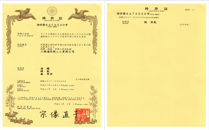 南宫NG·28(中国)信托品牌实力有限公司