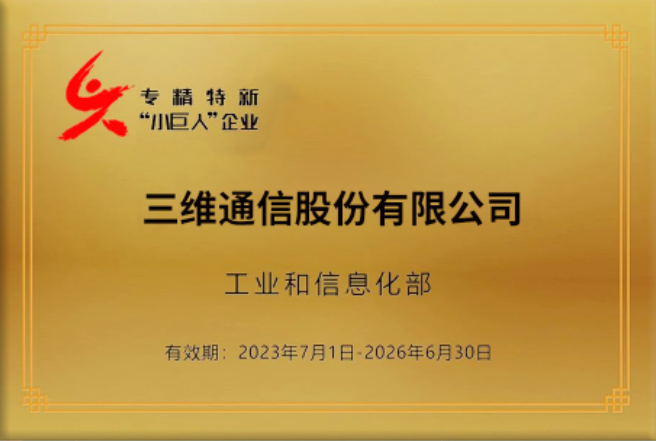 南宫NG·28(中国)信托品牌实力有限公司