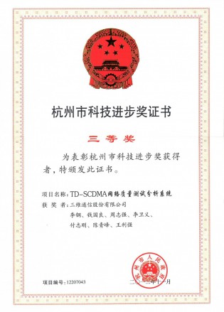 南宫NG·28(中国)信托品牌实力有限公司