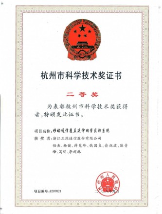 南宫NG·28(中国)信托品牌实力有限公司