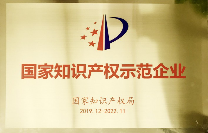 南宫NG·28(中国)信托品牌实力有限公司