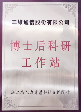 南宫NG·28(中国)信托品牌实力有限公司