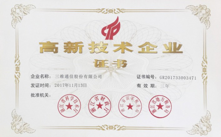 南宫NG·28(中国)信托品牌实力有限公司