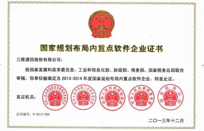 南宫NG·28(中国)信托品牌实力有限公司