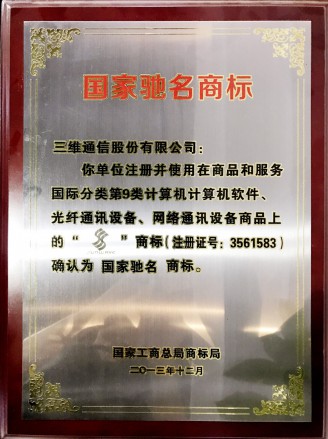 南宫NG·28(中国)信托品牌实力有限公司