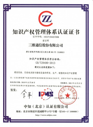 南宫NG·28(中国)信托品牌实力有限公司