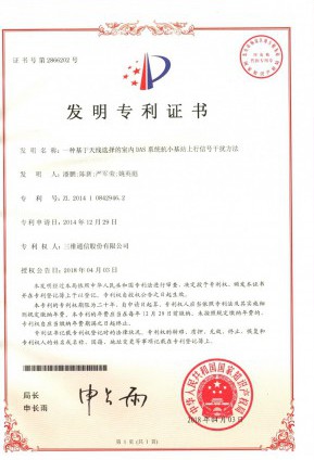 南宫NG·28(中国)信托品牌实力有限公司