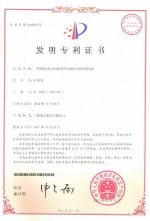 南宫NG·28(中国)信托品牌实力有限公司