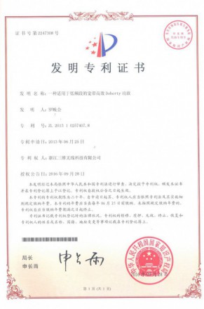 南宫NG·28(中国)信托品牌实力有限公司