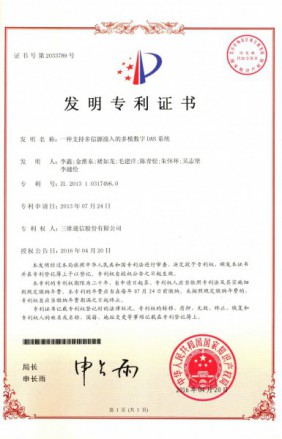南宫NG·28(中国)信托品牌实力有限公司