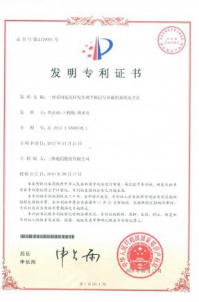 南宫NG·28(中国)信托品牌实力有限公司