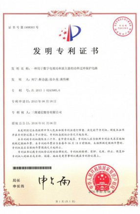 南宫NG·28(中国)信托品牌实力有限公司