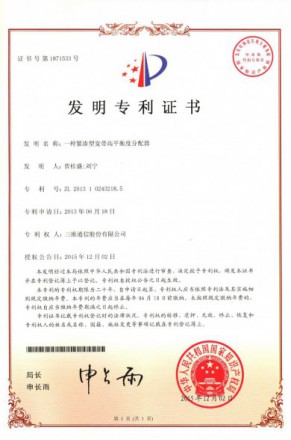 南宫NG·28(中国)信托品牌实力有限公司