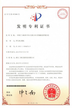 南宫NG·28(中国)信托品牌实力有限公司