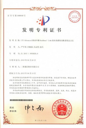 南宫NG·28(中国)信托品牌实力有限公司