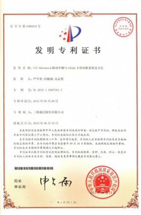 南宫NG·28(中国)信托品牌实力有限公司