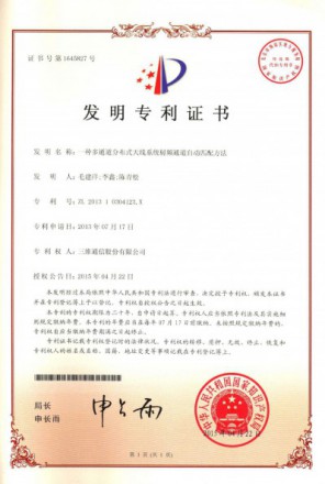 南宫NG·28(中国)信托品牌实力有限公司