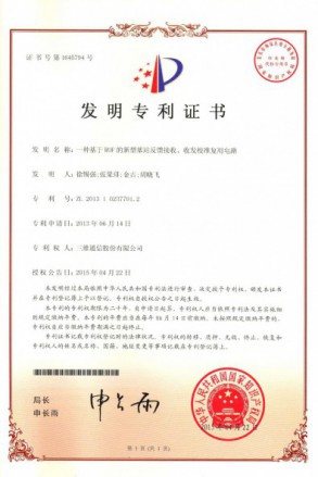 南宫NG·28(中国)信托品牌实力有限公司