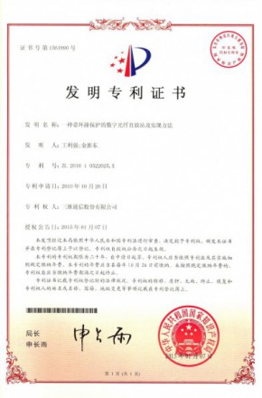 南宫NG·28(中国)信托品牌实力有限公司
