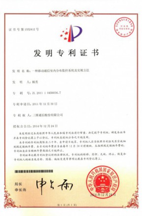 南宫NG·28(中国)信托品牌实力有限公司