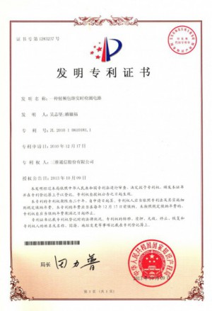 南宫NG·28(中国)信托品牌实力有限公司