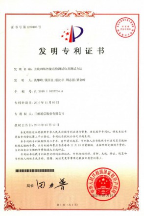 南宫NG·28(中国)信托品牌实力有限公司