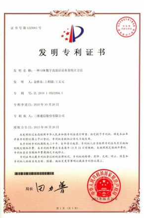 南宫NG·28(中国)信托品牌实力有限公司