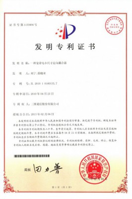 南宫NG·28(中国)信托品牌实力有限公司