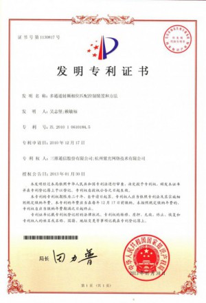 南宫NG·28(中国)信托品牌实力有限公司