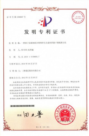 南宫NG·28(中国)信托品牌实力有限公司