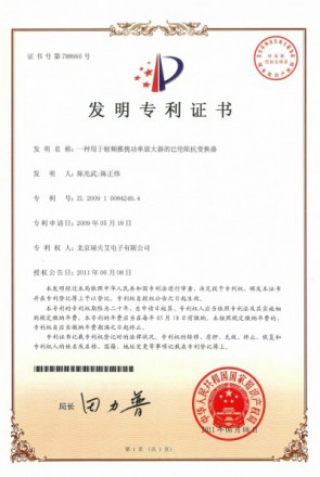 南宫NG·28(中国)信托品牌实力有限公司