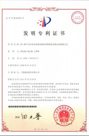 南宫NG·28(中国)信托品牌实力有限公司