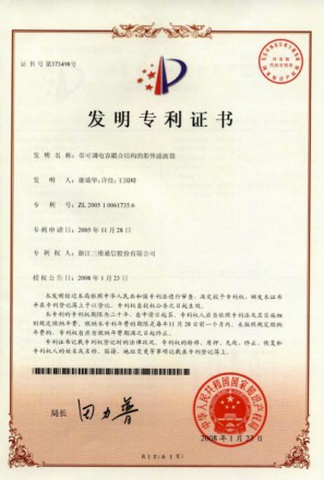 南宫NG·28(中国)信托品牌实力有限公司