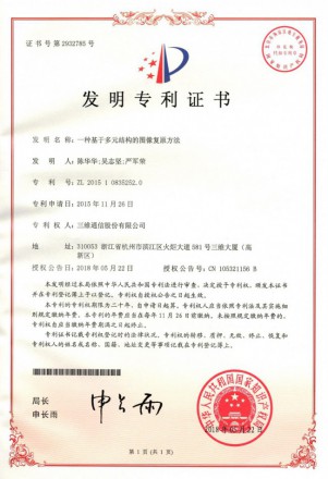 南宫NG·28(中国)信托品牌实力有限公司