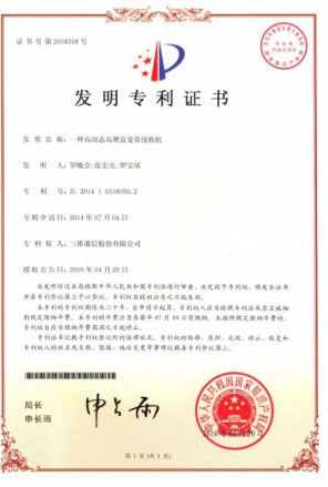 南宫NG·28(中国)信托品牌实力有限公司