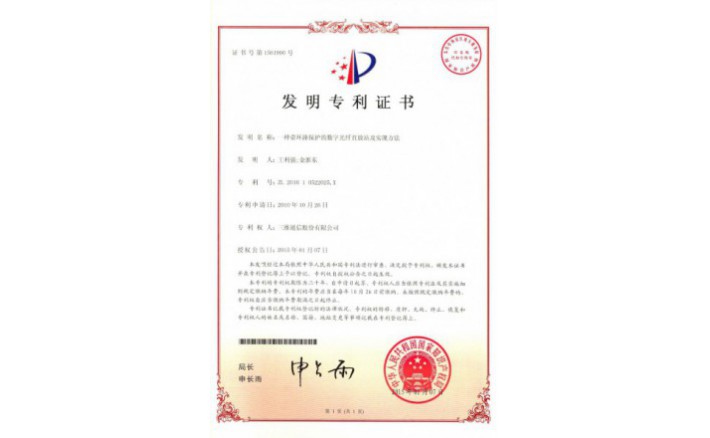 编号ZZ01222--H9-139?一种带环路;;;
;;;;;さ氖止庀酥狈耪炯笆迪忠